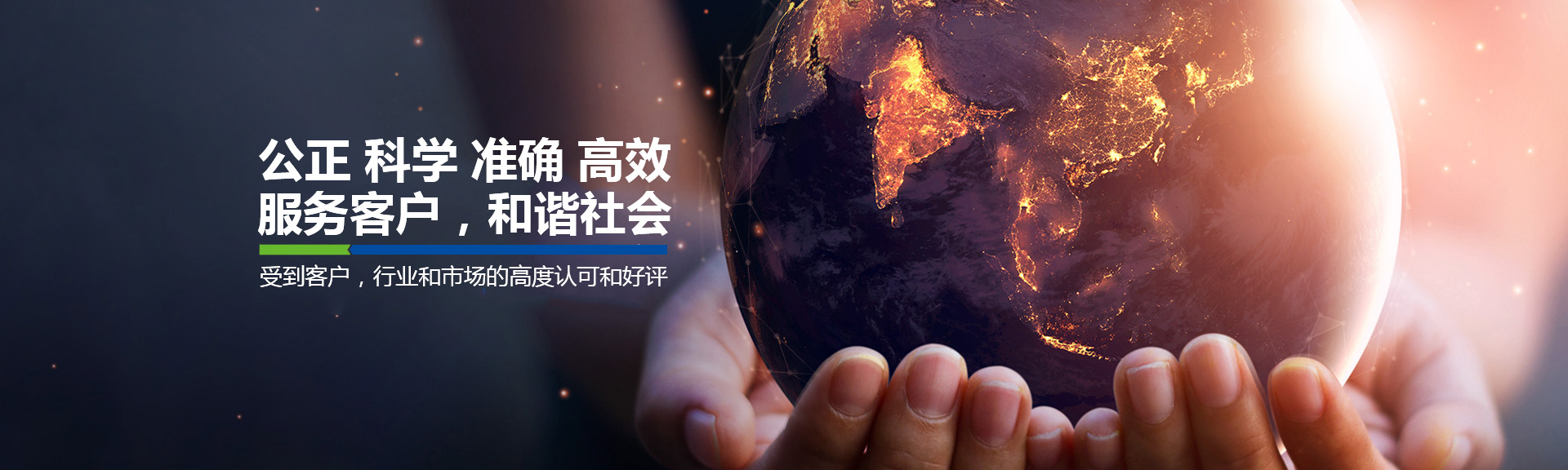 建設工程檢測-檢測-測繪-浙江華正檢測有限公司
